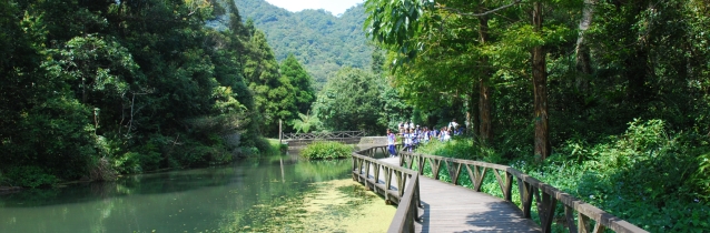 福山植物園